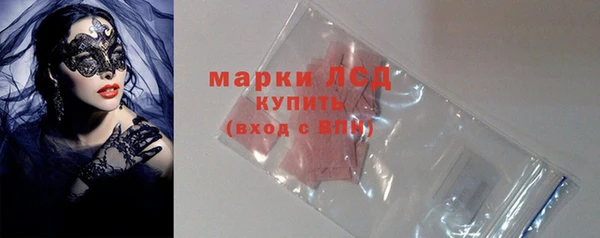 mdma Бородино