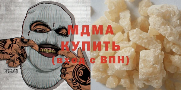 mdma Бородино