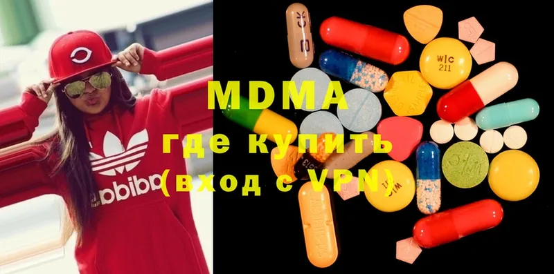 кракен   как найти наркотики  Большой Камень  MDMA VHQ 